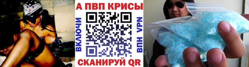 Alpha PVP мука  Купить где  Навашино 