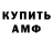 ТГК Wax Nikita Dex