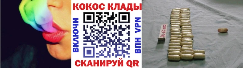 Купить закладки  Навашино  КОКАИН 98% 