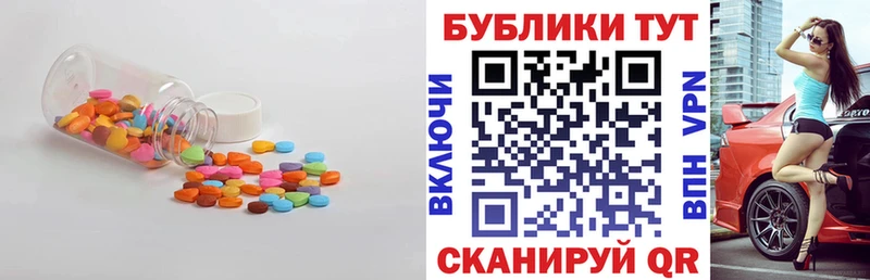 ЭКСТАЗИ MDMA  Купить  Навашино 
