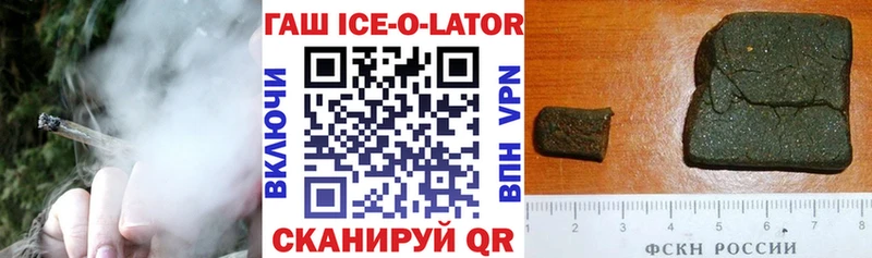 ГАШИШ hashish  Купить где  Навашино 