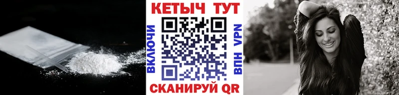 Кетамин ketamine  Купить где  Навашино 