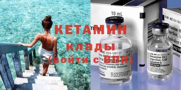 бутират Белоозёрский