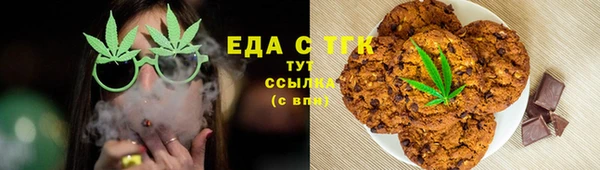 бутират Белоозёрский