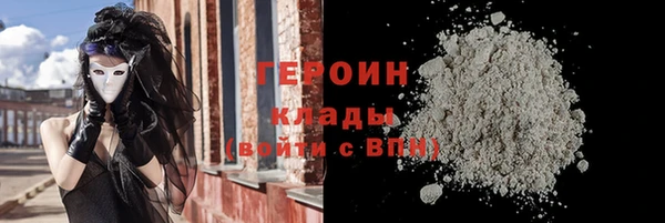 бутират Белоозёрский