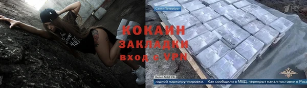 марки nbome Белокуриха