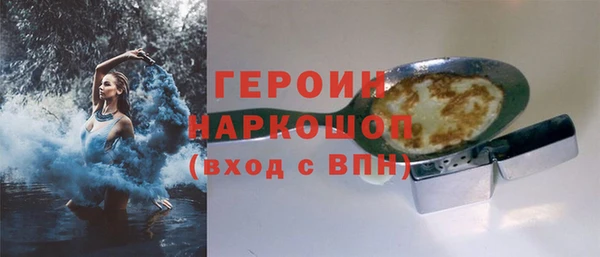 марки nbome Белокуриха