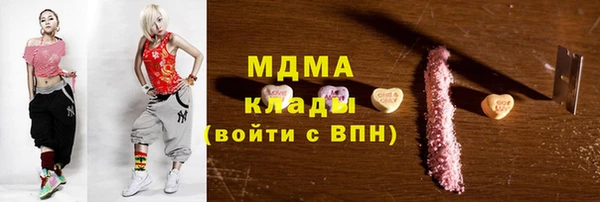 бутират Белоозёрский