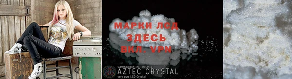 марки nbome Белокуриха