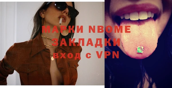 apvp Беломорск