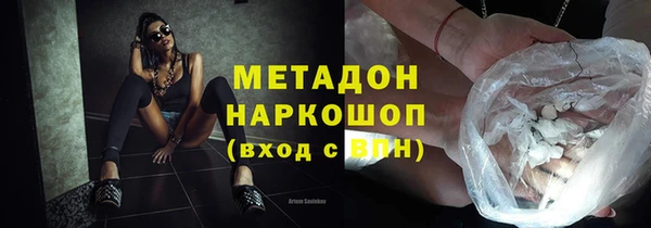 марки nbome Белокуриха