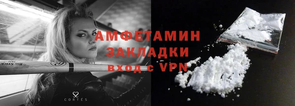 марки nbome Белокуриха
