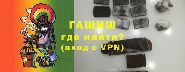 бутират Белоозёрский