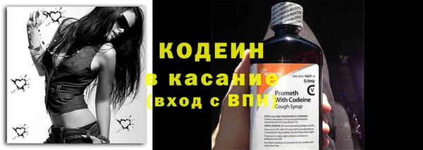 марки nbome Белокуриха