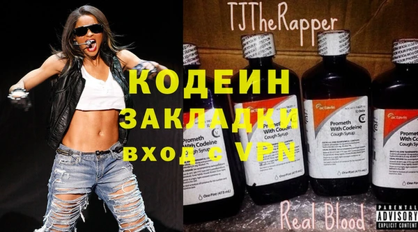 бутират Белоозёрский