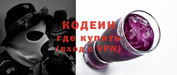 бутират Белоозёрский