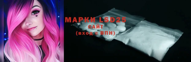 марки nbome Белокуриха