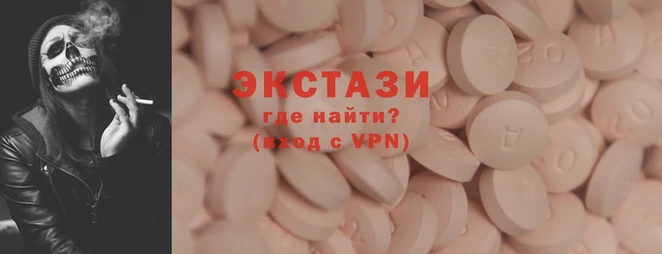 марки nbome Белокуриха