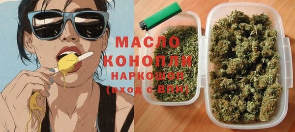 бутират Белоозёрский