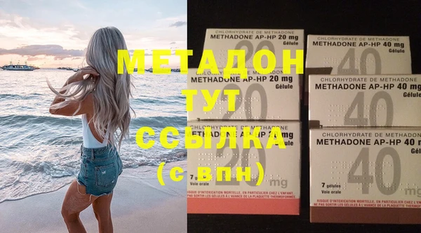 марки nbome Белокуриха