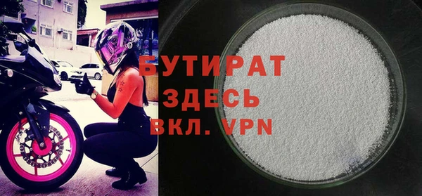 марки nbome Белокуриха