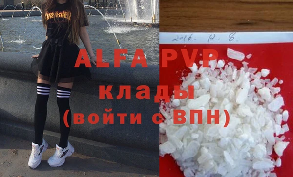 марки nbome Белокуриха