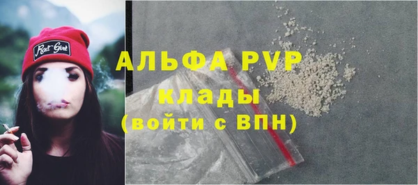 apvp Беломорск