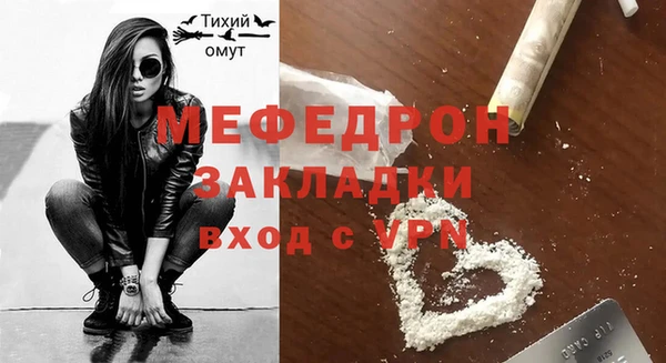 бутират Белоозёрский