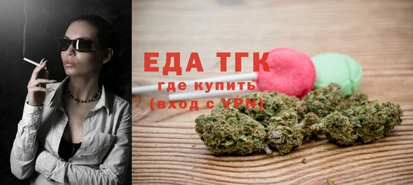 бутират Белоозёрский
