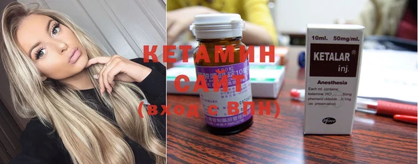 марки nbome Белокуриха