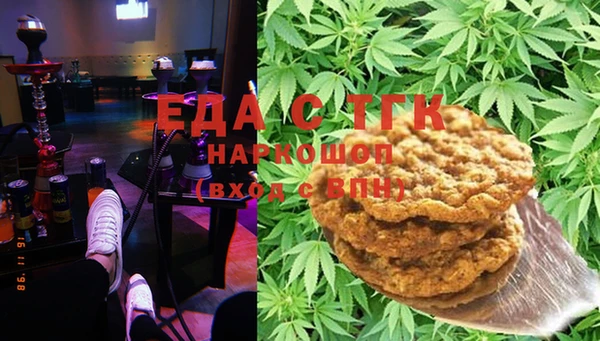 spice Балахна