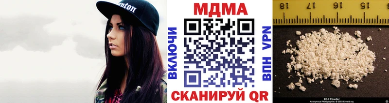 Купить где  Навашино  МДМА молли 