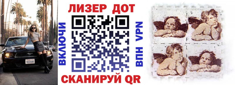 Купить закладки  Навашино  Марки N-bome 1,8мг 