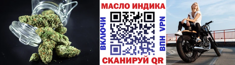 Купить закладки  Навашино  ТГК гашишное масло 